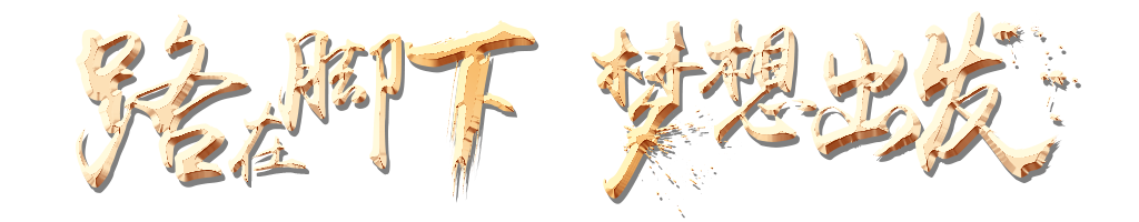 亞卡黎主題背景