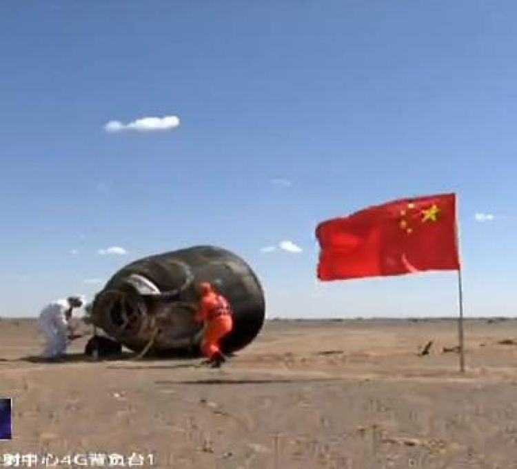 熱烈祝賀神州十二號三名航天員順利返回地球